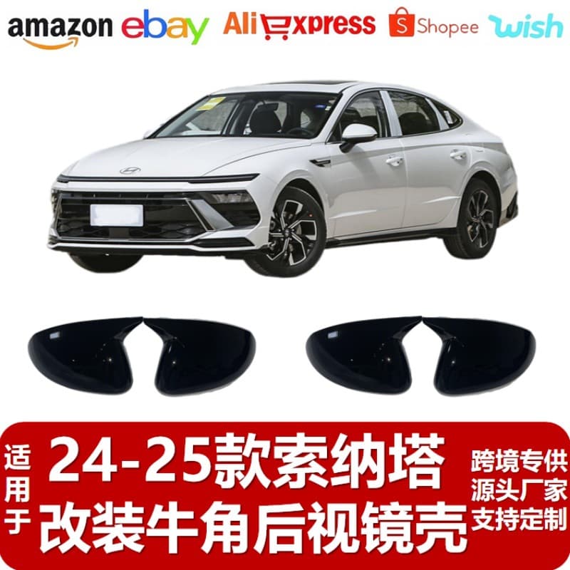 For Hyundai Sonata 11th Gen 2024-2025 Stick-On Modified Bullhorn Side Mirror Cover Trim