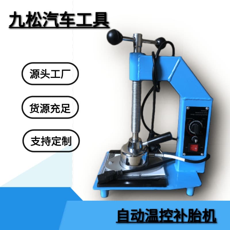 Custom small patch, hot patch, and vulcanizer machines, constant temperature tire repair equipment with timed temperature control.