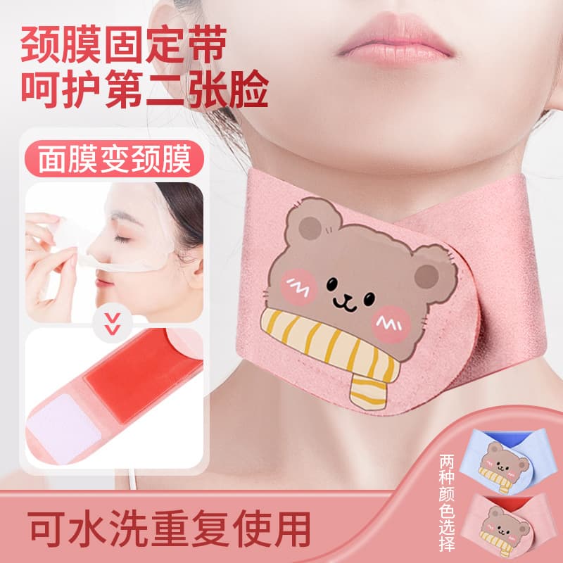Neck Mask Strap for Applying Neck Masks, Fixation Band for Neck Wrinkle Patches, Essential Oil Gel Neck Band for Care