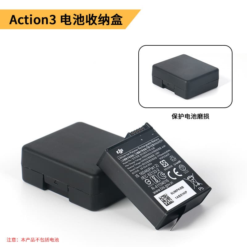 Suitable for GOPRO12/11/10 DJI ACTION5/4/3 multi-function battery box storage box memory card box