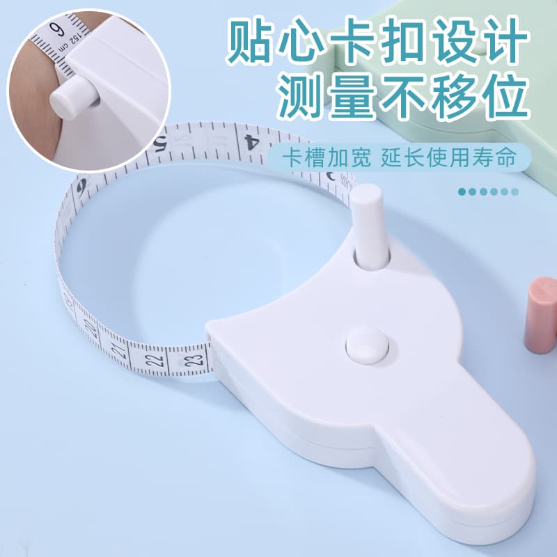 Mini home portable automatic retractable health weight loss body measuring tape