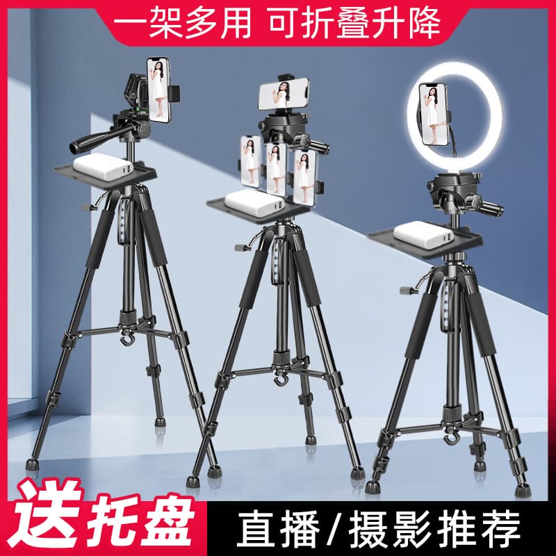 2025 New Universal Phone Holder Stand Kit with Tripod for Live Streaming, Dual Camera Setup with Fill Light