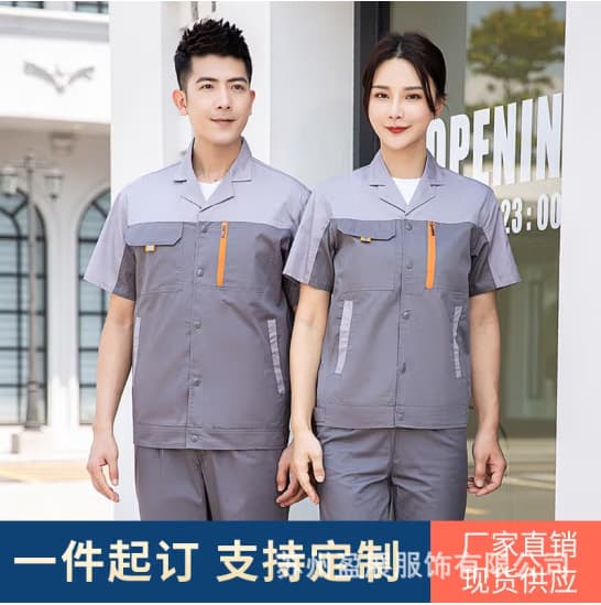 Work Suits Men Short Sleeve Summer Thin Labor Protection Garments Breathable Engineering Clothes Auto Repair Workshop Factory Spring Autumn Long Sleeve