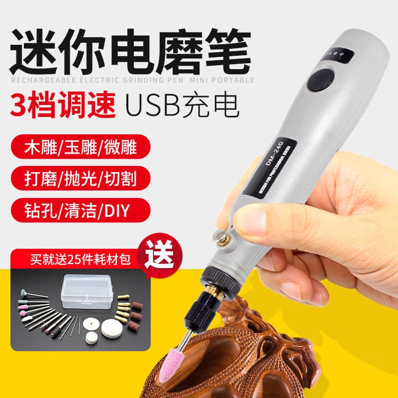 Mini Electric Grinder Handheld Jade Polishing Carving Tool Rechargeable Electric Pencil Grinder Micro Home Mini Electric Drill