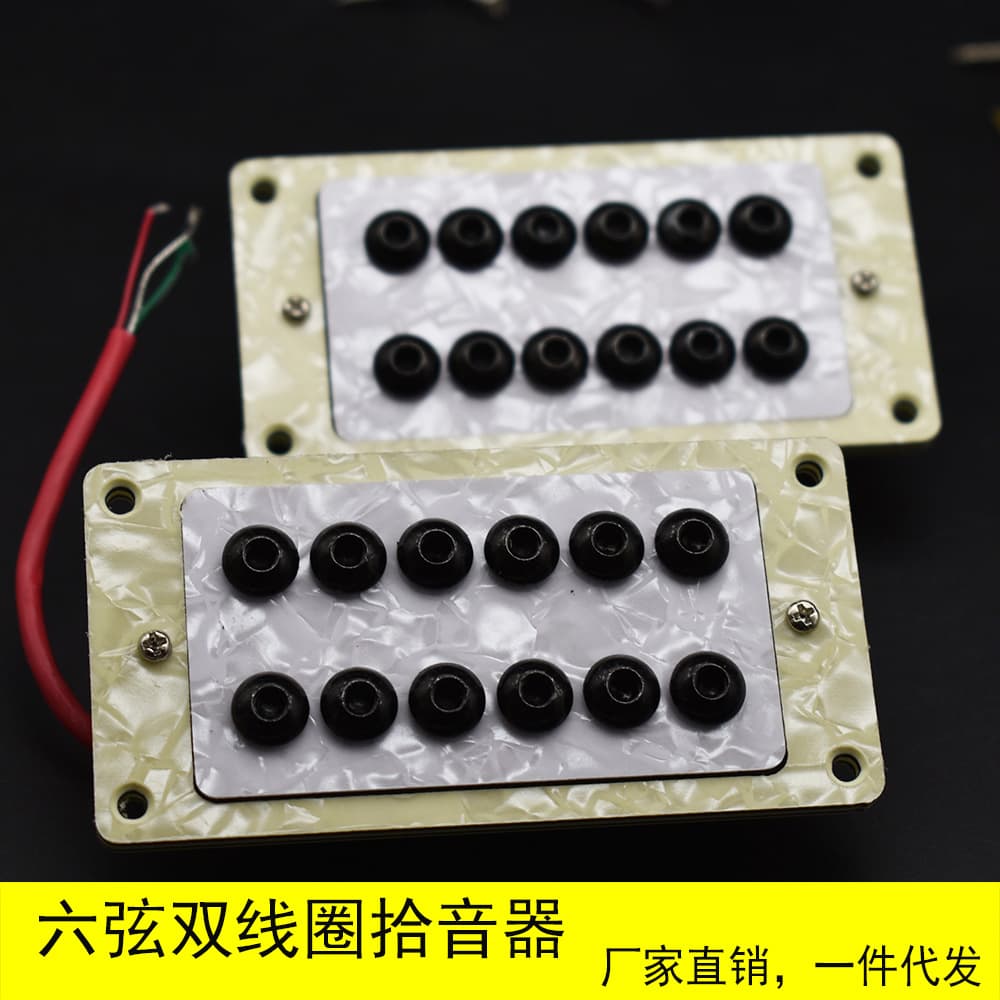 6-string electric guitar humbucker adjustable screw humbucker split pickup ST umbrella pickup