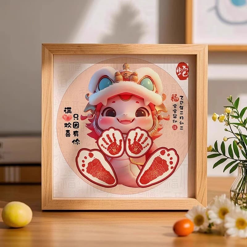 Snake baby full moon hand and footprint photo frame newborn baby birth hand and footprint souvenir hundred day ceremony supplies props