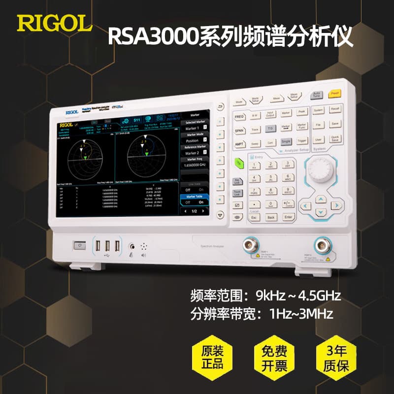 RIGOL Spectrum Analyzer RSA3030/RSA3045-TG with Tracking Source Industrial Portable Touchscreen Spectrum Analyzer