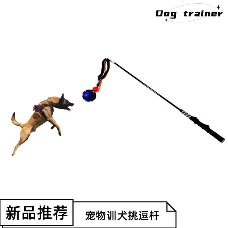 Malinois Tug Pole, Dog Teaser Stick, German Shepherd Malinois Toy Equipment, Bite Training Supplies