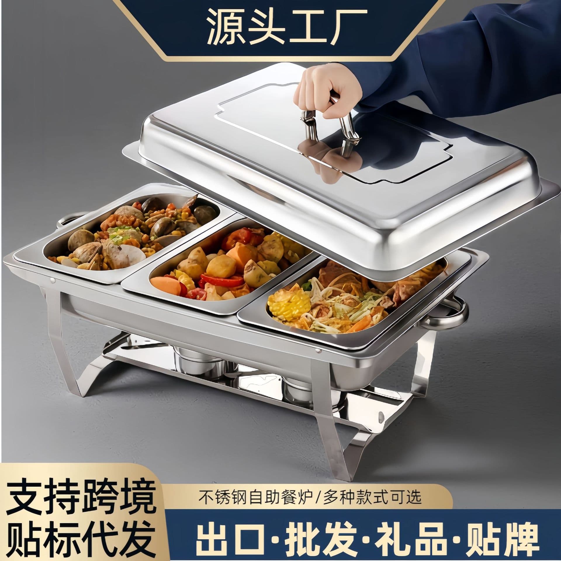 Stainless Steel Buffet Chafing Dish, Hotel Restaurant Self-Service Food Warmer, Divided Breakfast Fast Food Heated Alcohol Chafing Dish
