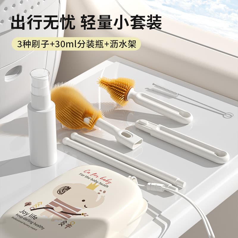 Flash sale direct supply, bottle brush, portable cup brush set, nipple brush, cup cleaning brush, straw brush