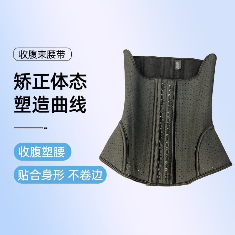 New Latex Postpartum Waist Trainer Belt, Body Shaping Sports Fitness Waist Support, Waist Management Belt