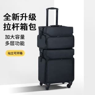 Cross-border Cosmetic Bag Mother-Child Luggage Bag Double Layer Large Capacity Portable Tattoo Nail Art Tool Bag with Wheels Follow-up Makeup Case