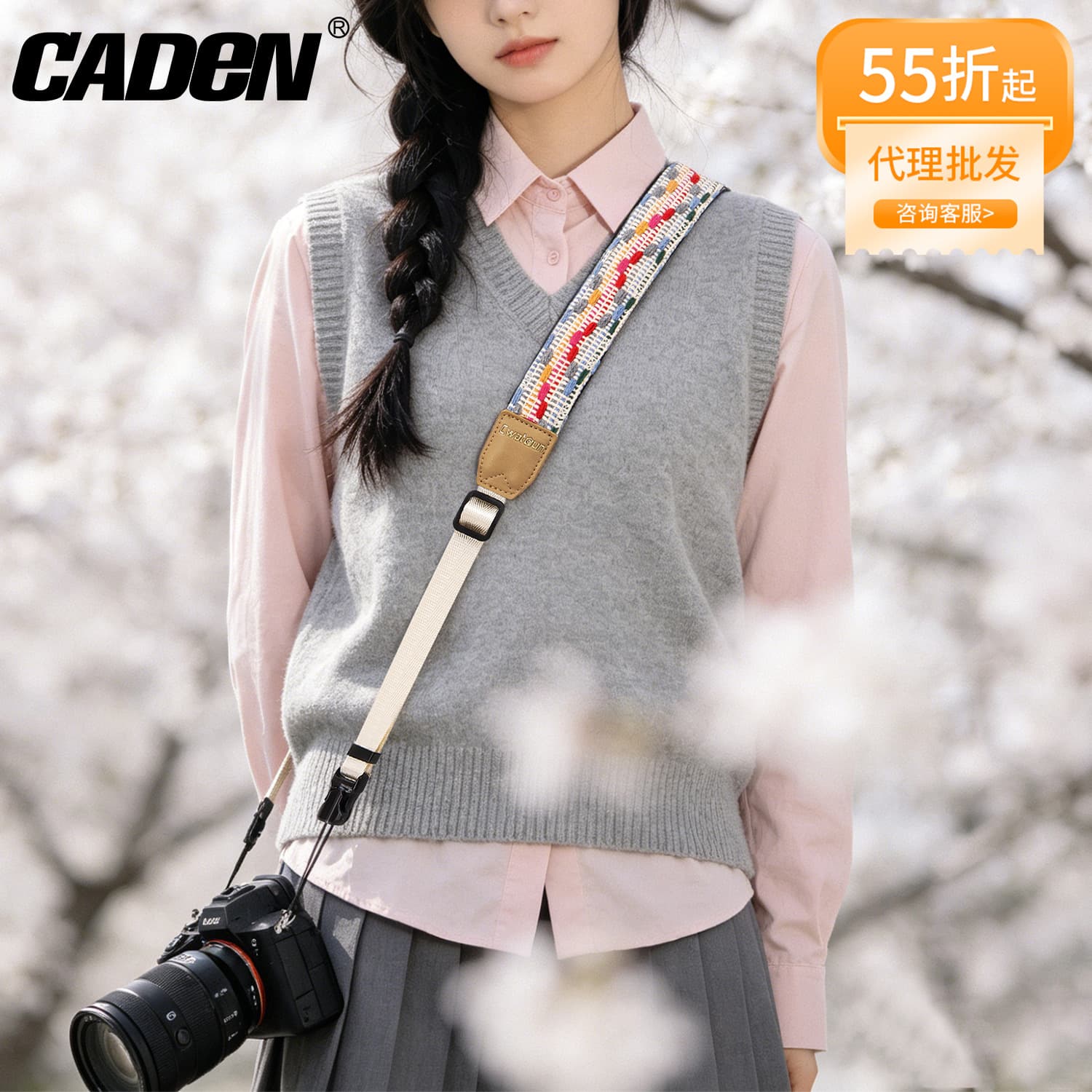 Cwatcun Hong Kong Universal Camera Strap High-Quality Woven Photography Accessory Suitable for Canon, Sony, and Fujifilm