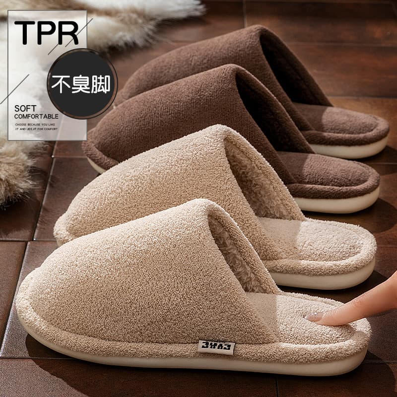 Women's Cotton Slippers, Autumn/Winter 2025 New Style, Indoor Home Use, Thick and Warm, Plush Lined, Furry Anti-Slip, Maternity Slippers