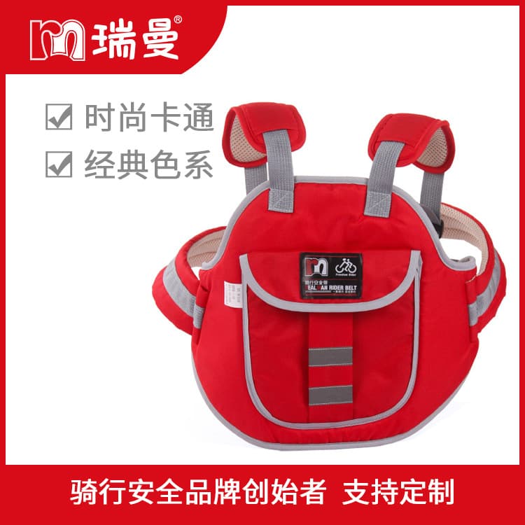 Cross-border wholesale in-stock bicycle child riding safety harness, anti-fall protective strap for biking with babies, child tie-down