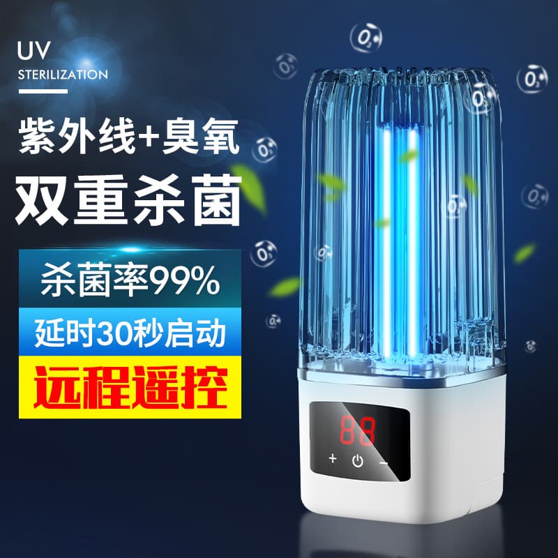 Source Manufacturer UV Germicidal Lamp, UV Ozone Disinfection Lamp for Indoor Home Use, Portable Sterilizer with Drop Shipping