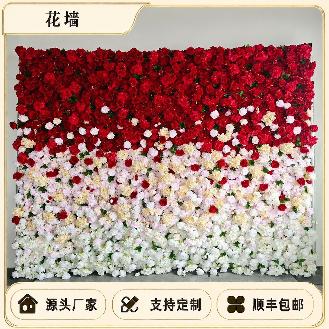 Internet celebrity flower wall check-in photo background wall artificial flower decoration background shopping mall decorations artificial flower wall