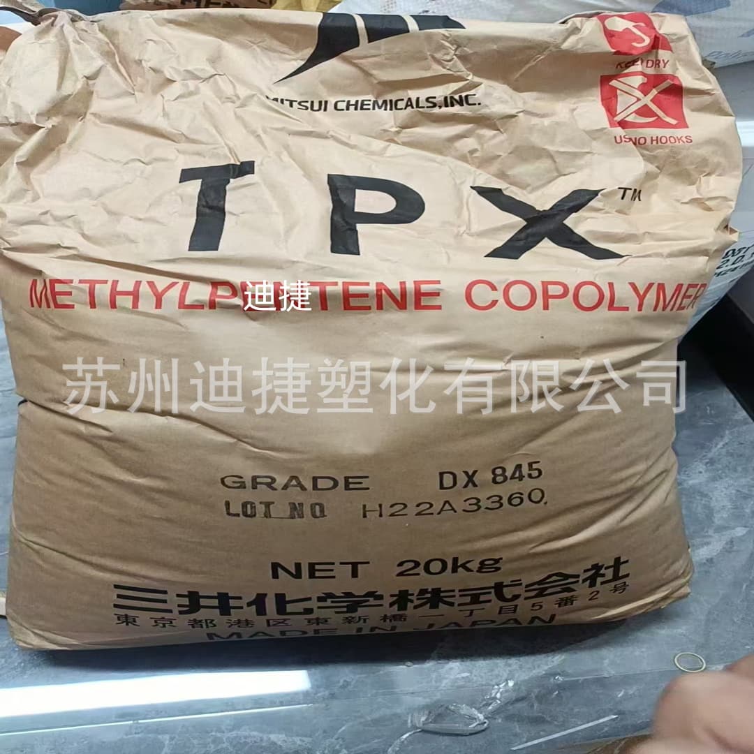 TPX Mitsui Chemicals DX845 High-Temperature Resistant, Highly Transparent Plastic Raw Material for Medical Packaging and Cosmetic Droppers