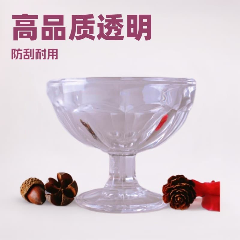 High quality transparent glass dessert shop ice cream glass dessert ice cream ball shaved ice cup smoothie cup