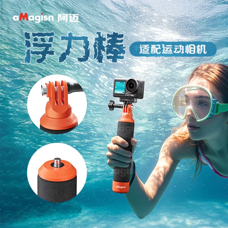 Amai Buoyancy Bar is compatible with Insta360/DJI/GoPro action cameras, providing a floating bracket and anti-sinking handle accessory.