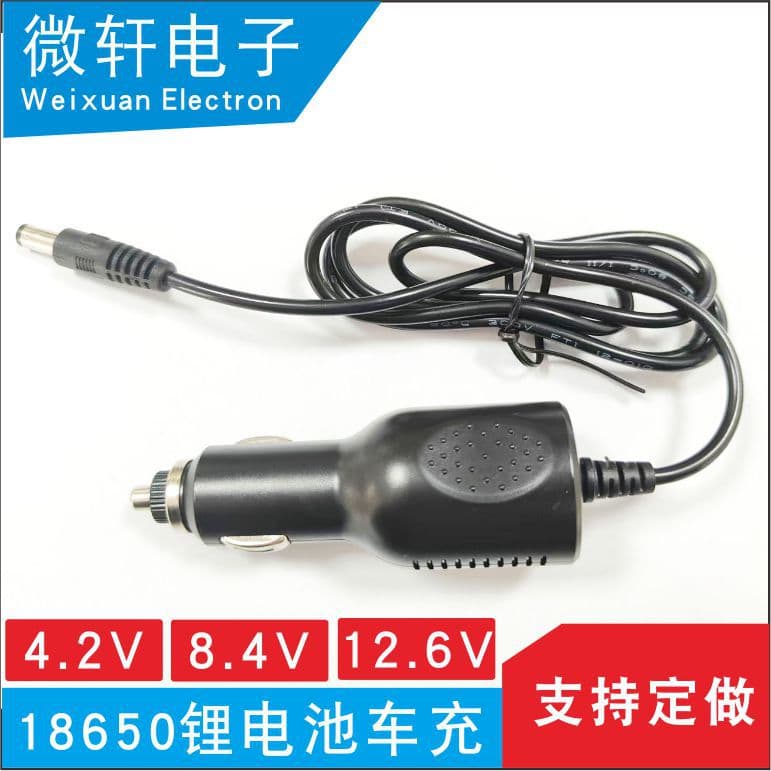 8.4v car charger 2A 4.2v1a 12.6v16.8V18650 charger lithium battery charger high power 2A