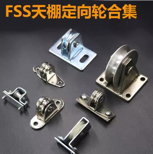 Boga Fixed Pulley Hanging Pulley Traction Pulley FCS Awning Pool Shade U-Shaped Pulley Hardware Accessories