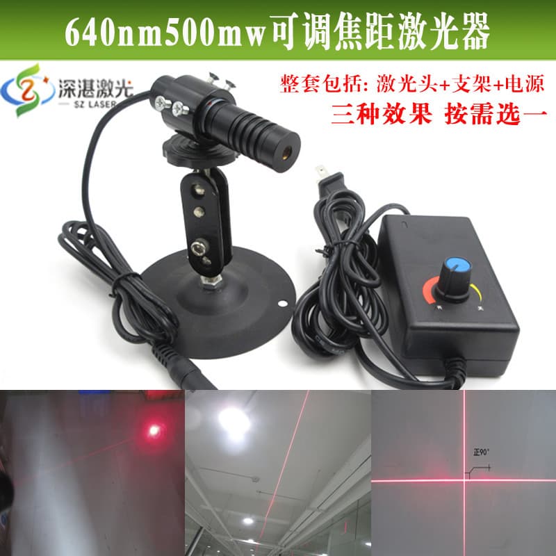 640nm High Power 500mW Red Laser Module Adjustable Dot Line Cross Line Laser Infrared Light