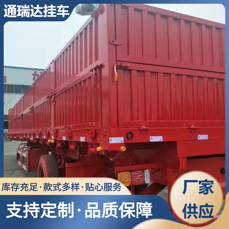 Factory stock supply lightweight side-tipping dump semi-trailer, sand and gravel transport dump semi-trailer