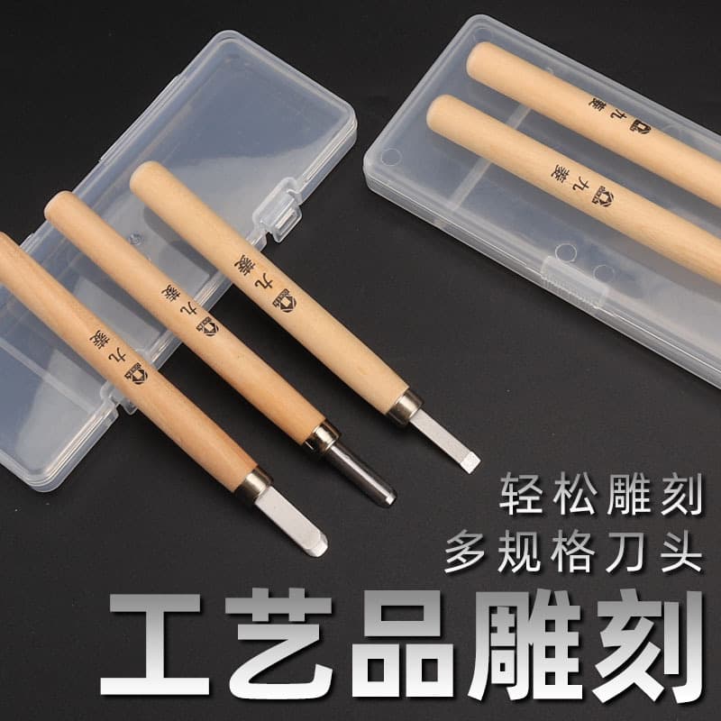 Wood Carving Knife Set DIY Model Hand Wood Carving Knife Wood Carving Tool Woodworking Tool Carving Knife Tool