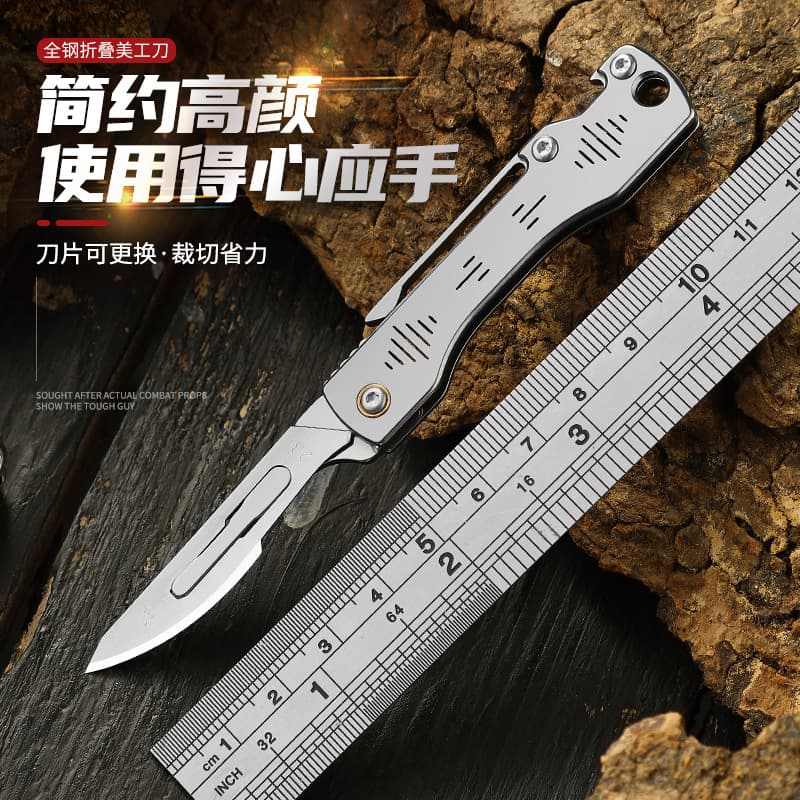 Stainless Steel Utility Knife Mini Folding Knife Keychain Sharp Surgical Knife Portable Package Opener