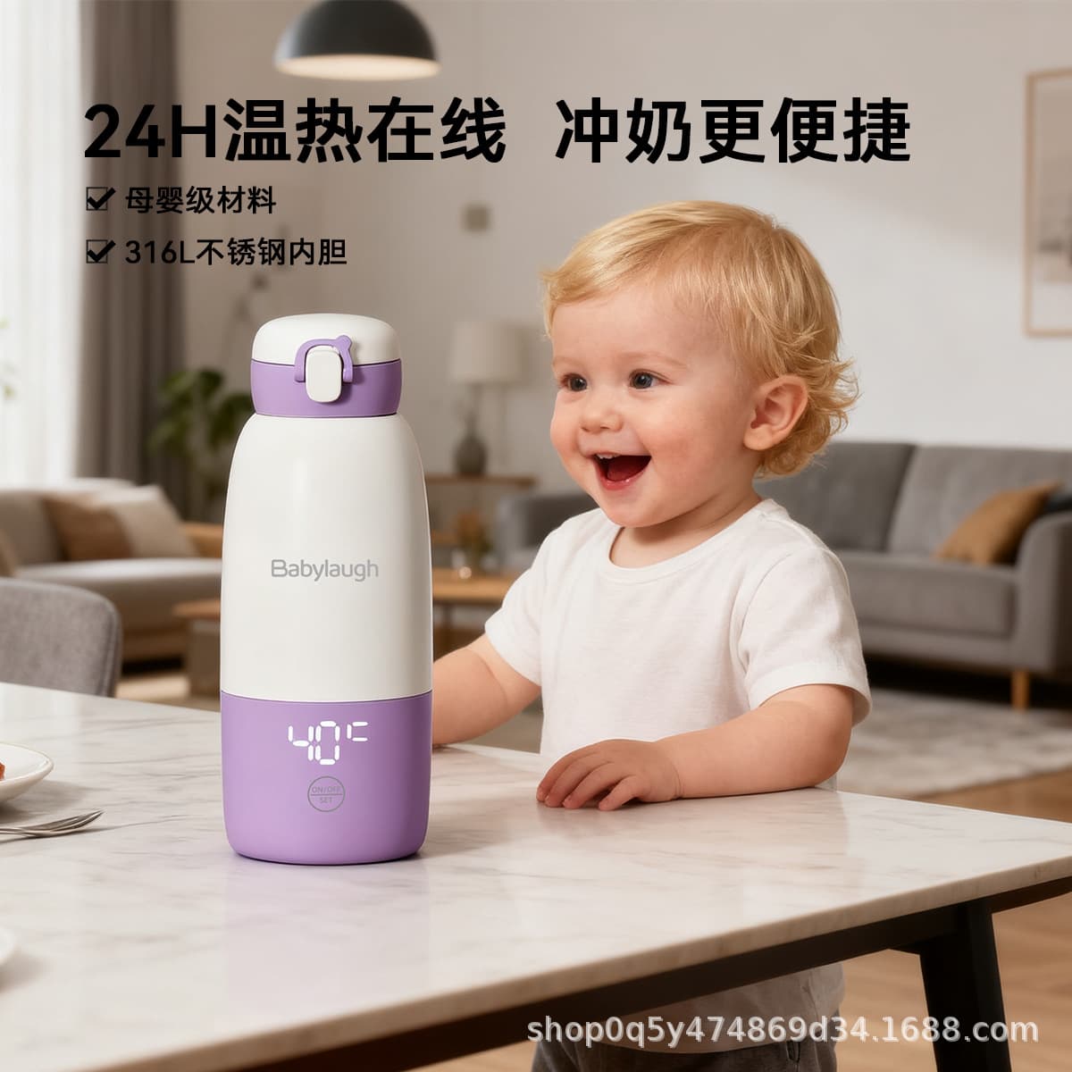 Multi-functional Smart Constant Temperature Kettle with Dry Burn Protection, Precise Temperature Control, and Multi-level Adjustment by Babylaugh