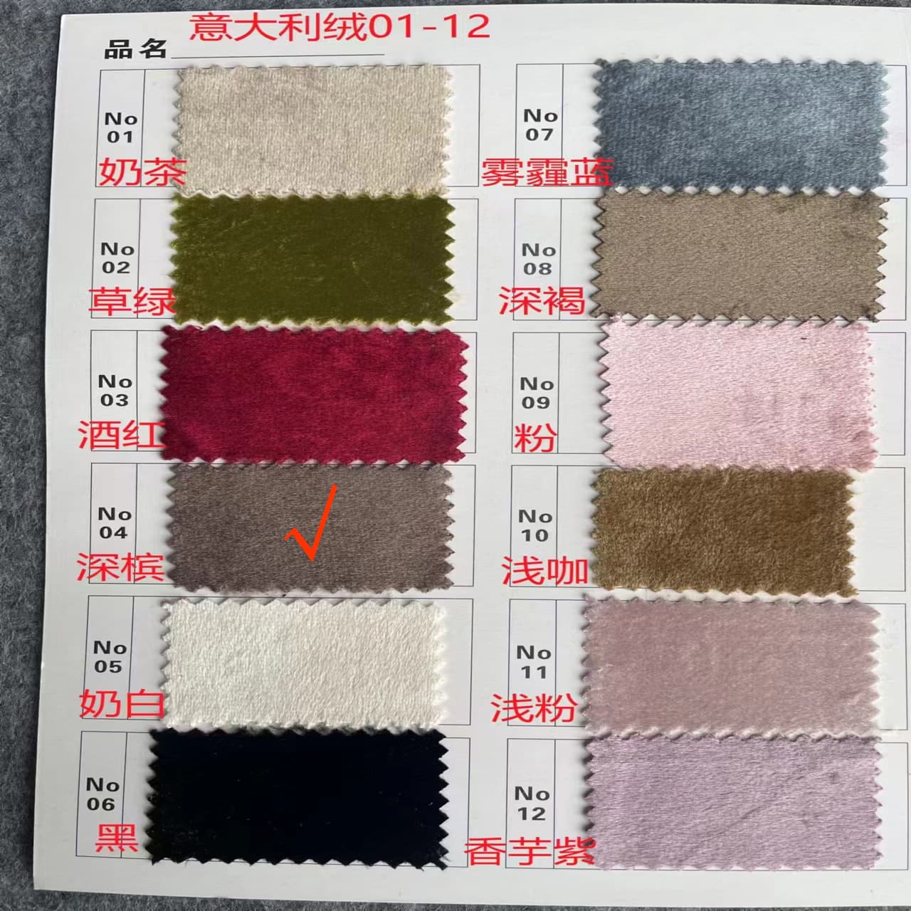 2.8 meters wide Italian velvet full roll deep beige ceiling wedding velvet background wedding cloth Italianvelvet