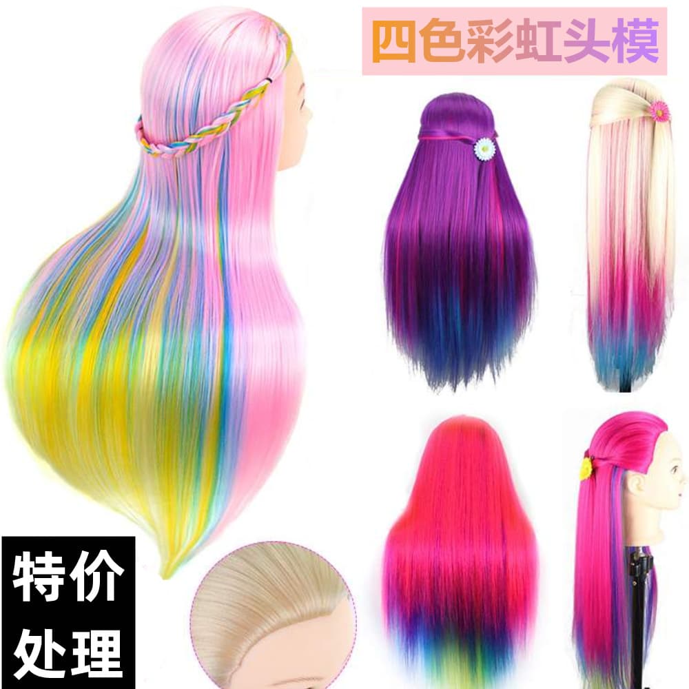 Factory Head Model Colorful Mannequin Head Fake Head Beauty High-Temperature Silk Updo Braiding Makeup Practice Head Doll Head