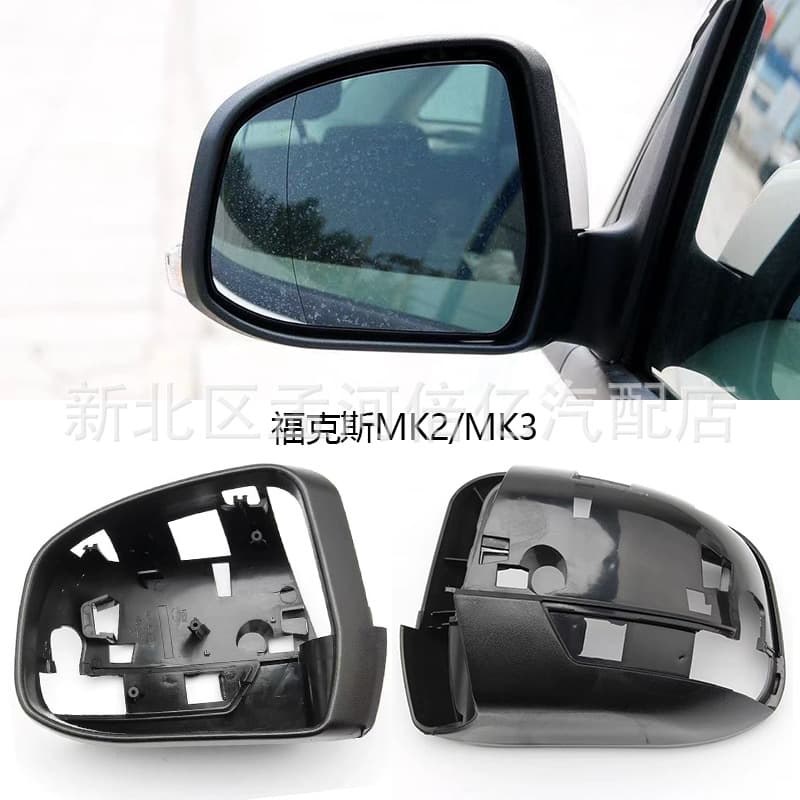 Compatible with Ford Focus MK2/MK3, Mondeo Rearview Mirror Frame/Shell