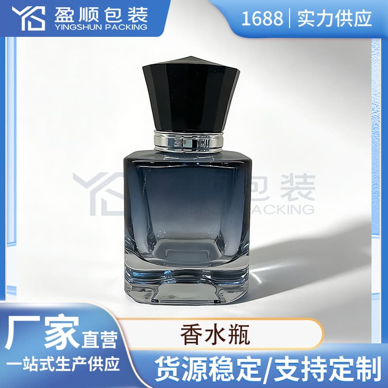 In Stock Glass Perfume Bottle 30ml 50ml 100ml Portable Snap-On Refillable Transparent Empty Bottle Premium Thick Bottom