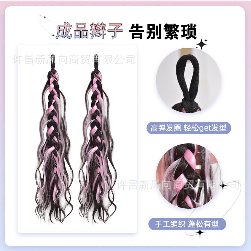 Fake Braid Ponytail for Women Sweet & Cool Double Dutch Braids Trendy Highlighted Realistic Hair Colorful Hot Girl Boxer Braids