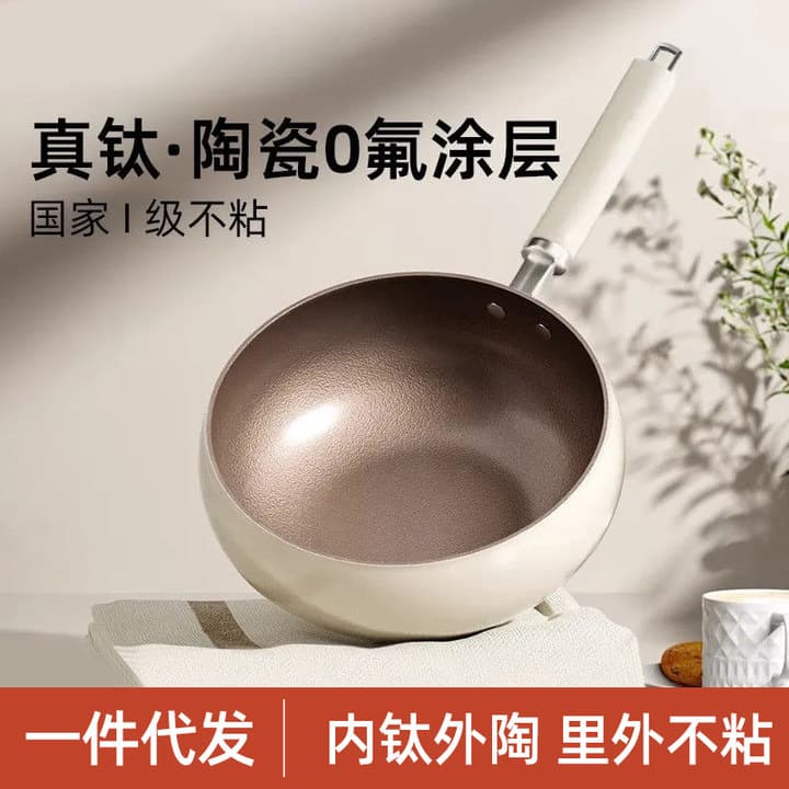 New titanium ceramic glaze non-stick pan with 0-fluoride coating, big-bellied pot, multi-functional frying pan, universal stove flat-bottomed pan