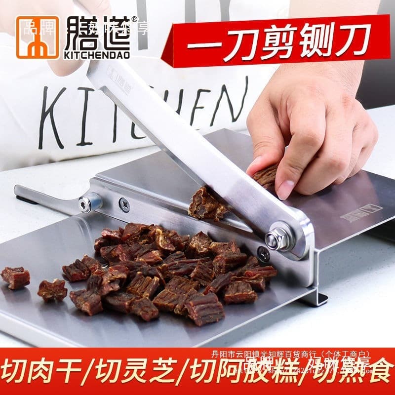 Shandao knife for cutting dried meat, guillotine for astragalus, ginseng, maca and panax notoginseng, household small slicer