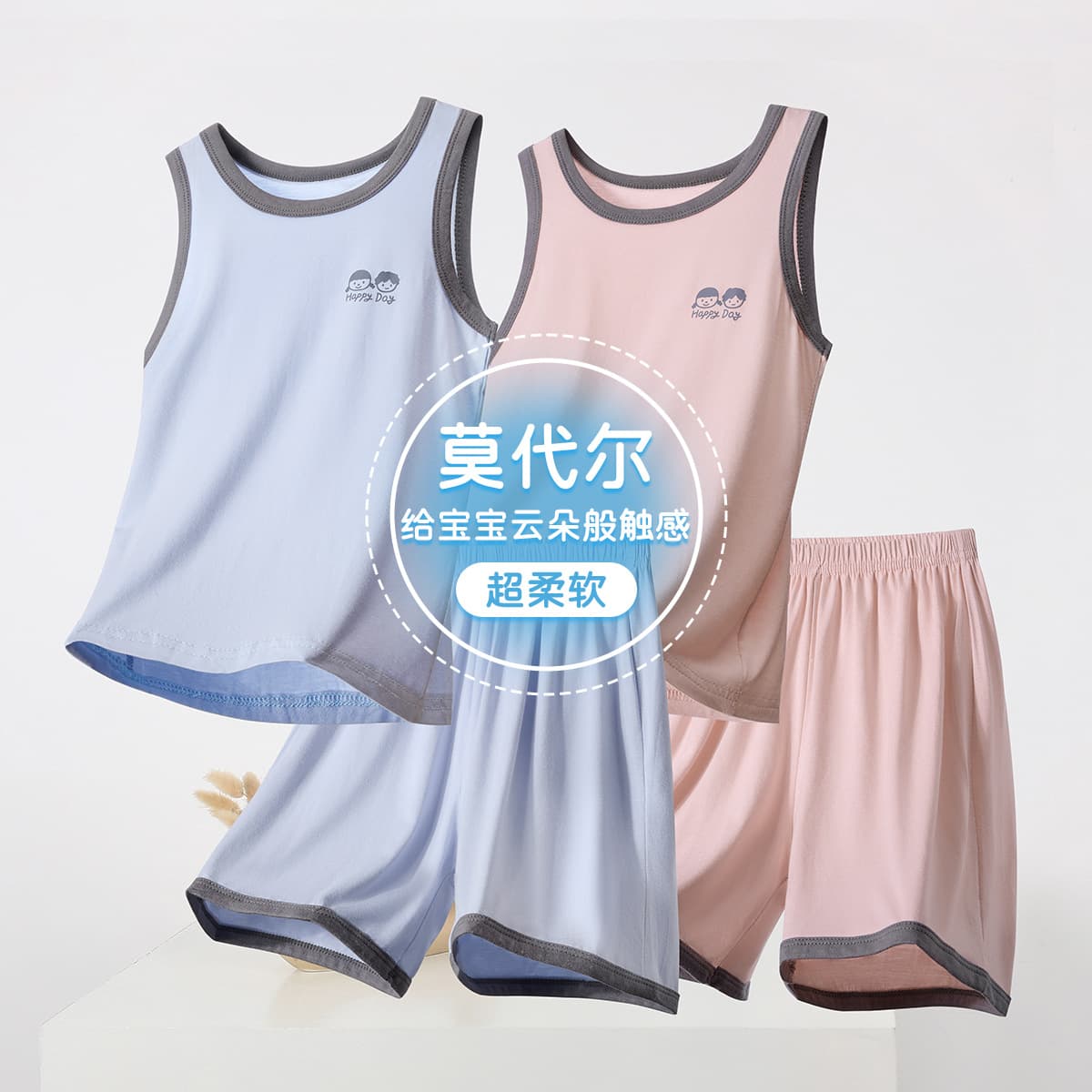 Children's vest summer modal suit boys and girls pajamas home clothes sleeveless baby shorts air-conditioned two-piece set