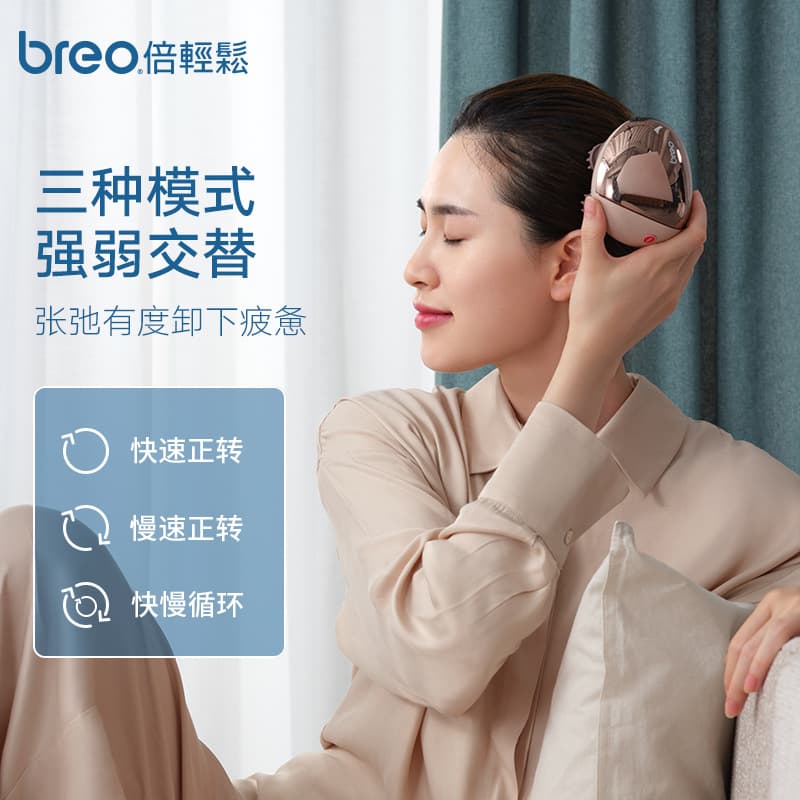 Breo Scalp Massager Relaxing Scalp Massager Relieves Fatigue Scalp Mini Red Light Gold
