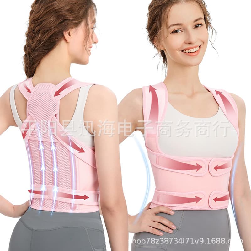 Adult Posture Correction Belt Breathable Mesh Back Straightener Invisible Shoulder Opening Back Corrector Comfortable Polyester Fabric