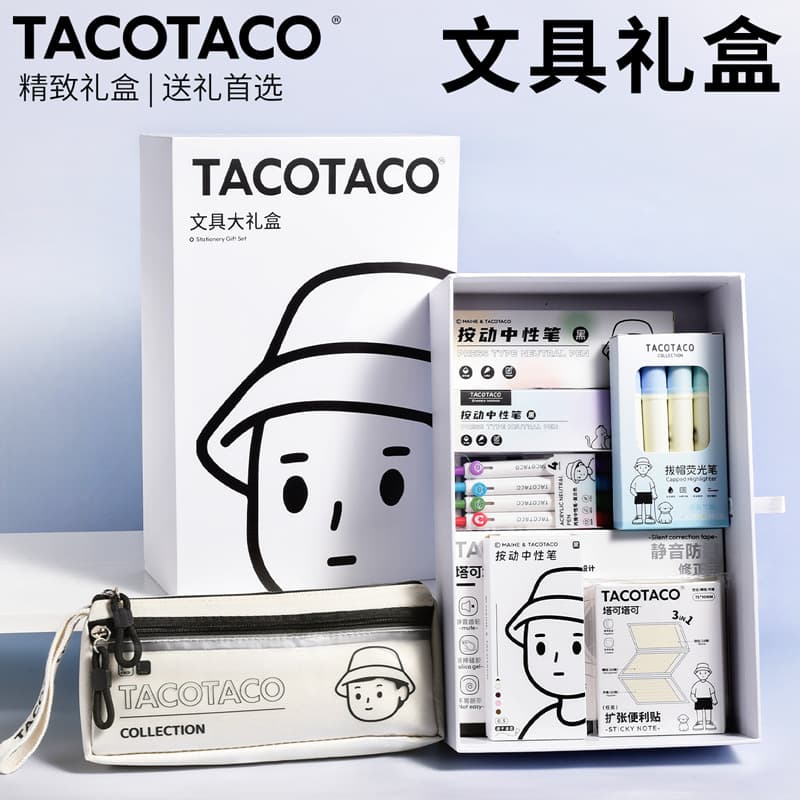 TACOTACO Stationery Gift Box Set, Simple Ins-Style Stationery Kit for Students, Back-to-School Supplies for Boys and Girls