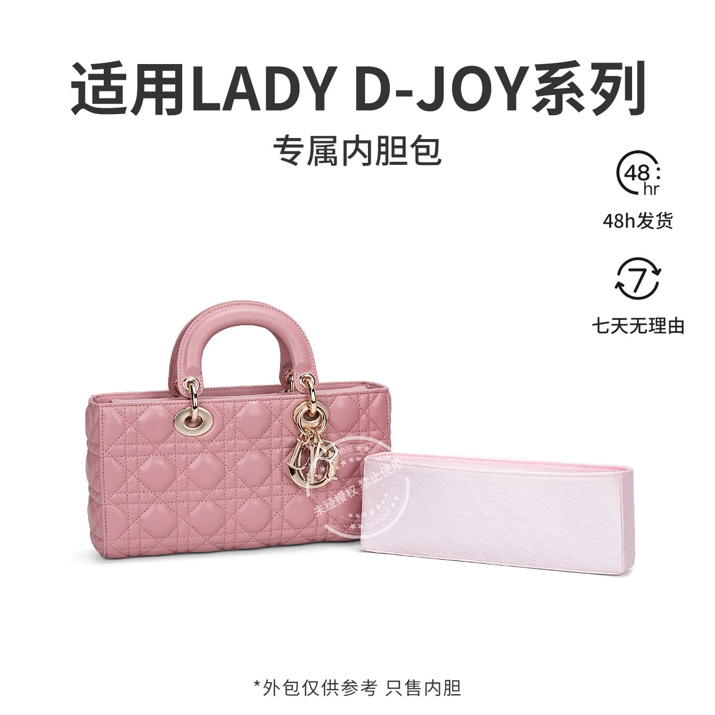 【Palace Twill】Suitable for Lady D-Joy Inner Liner Bag, Princess Diana Horizontal Version Storage Bag, Protective Lining Makeup Bag