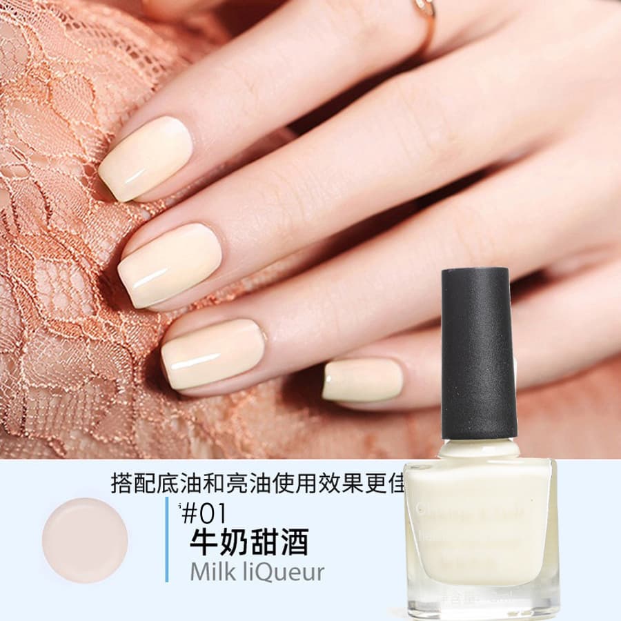 New Summer Nail Polish, Whitening Fine Shine, No-Bake, Non-Peel, Clear Top Coat Base Coat, Nude Color Nail Polish