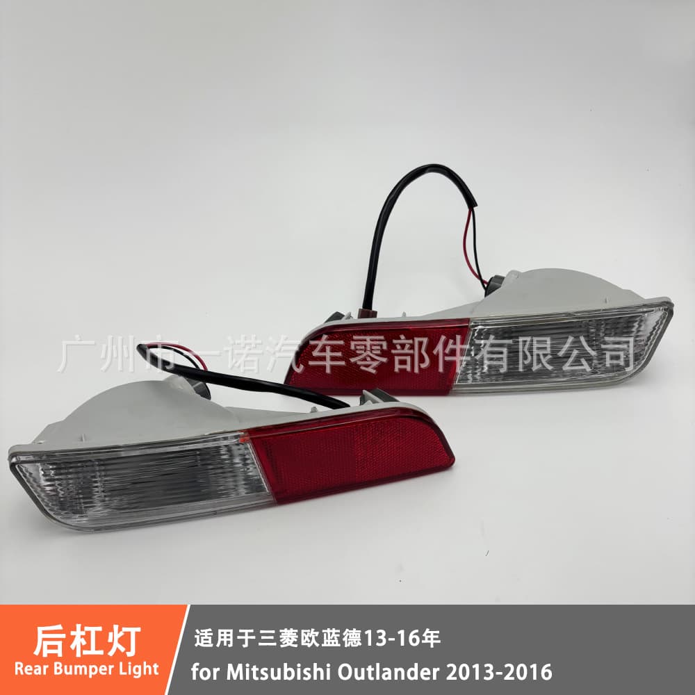 Compatible with Mitsubishi Outlander 2013-2016 Rear Bumper Light Reflector Side Light 8337A111 8336A102