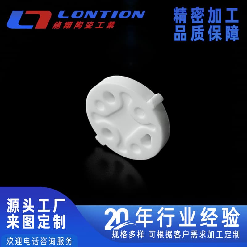 Custom Alumina Ceramic Water Valve Disc High-Frequency Insulation Wear-Resistant Seal Ring Split Faucet Valve Core