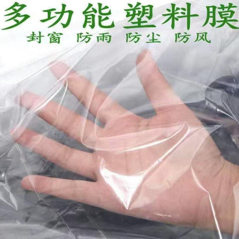 Thickened Plastic Sheeting Transparent Window Sealing for Rain, Moisture, and Dust Protection, Agricultural Farming Cover Plastic Film, Greenhouse Membrane
