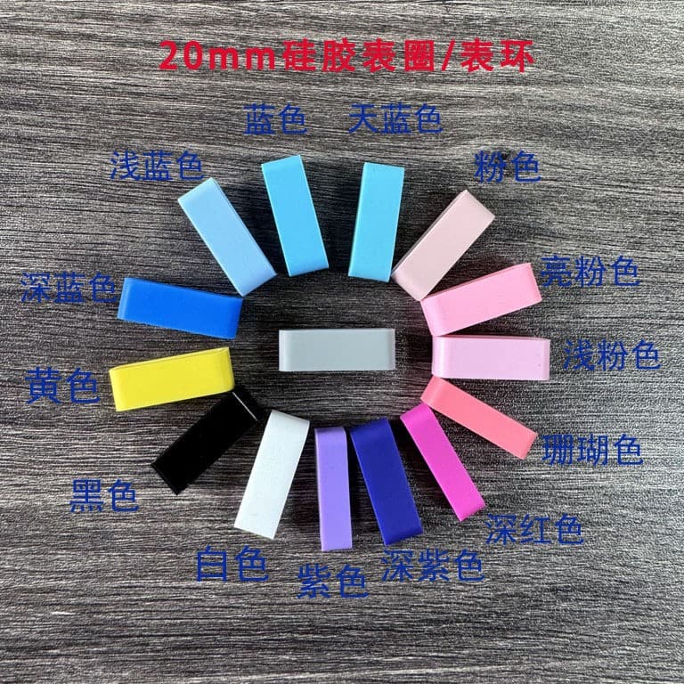 Manufacturer wholesale silicone strap movable rings, 20mm bezel multi-color options, rubber watch ring, strap movable loop