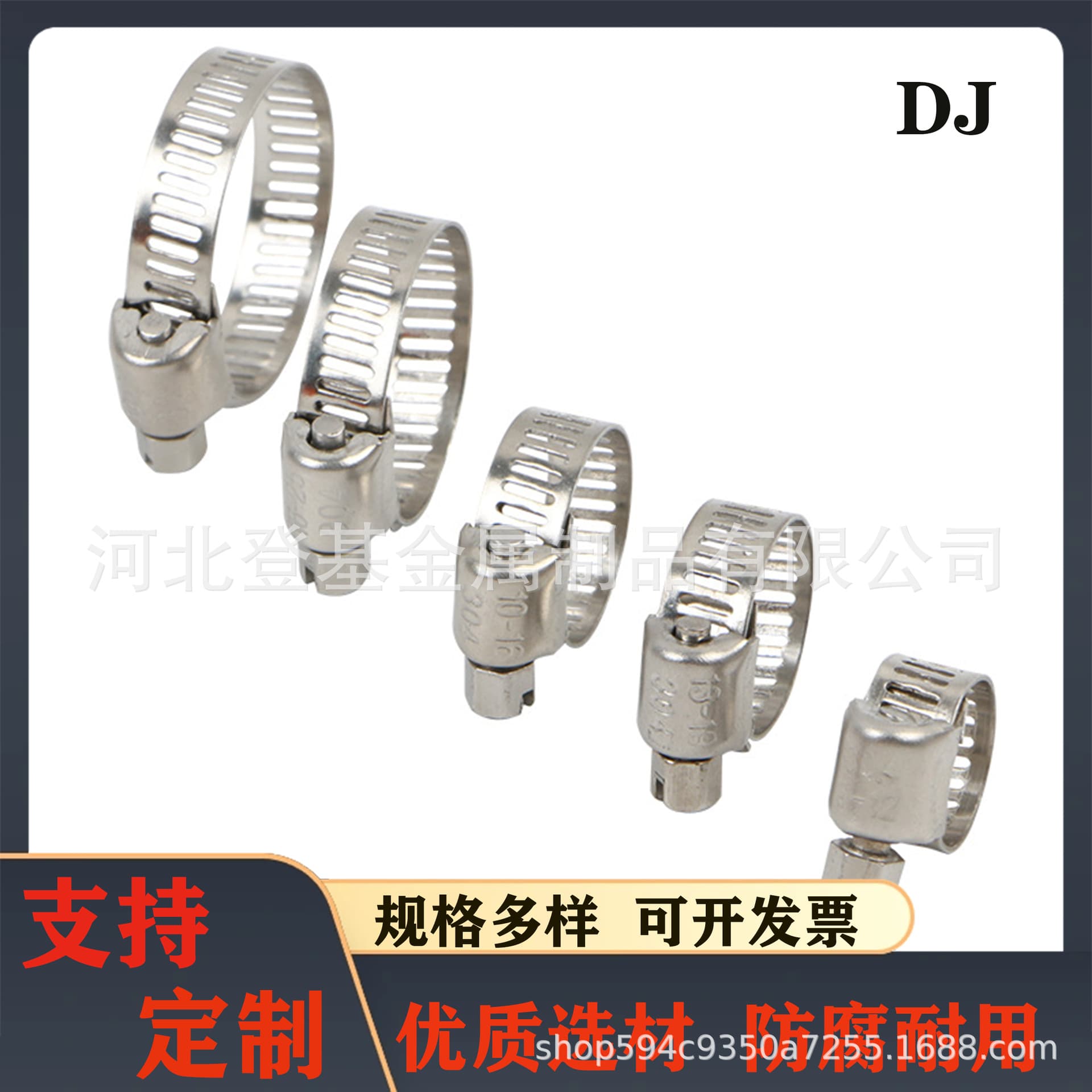 201/304 Stainless Steel Hose Clamp Gas Pipe Water Pipe Clamp Pipe Clamp American All-Steel Flat Head Cross Head Clamp Pipe Clip