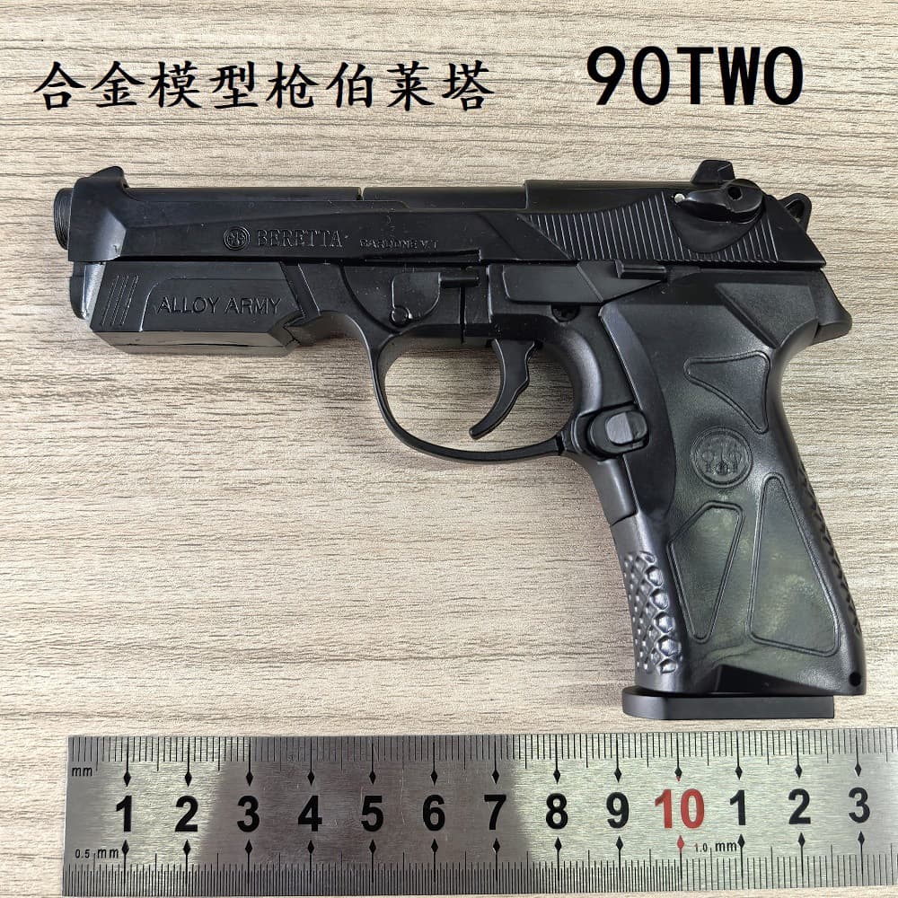 1:2.05 Alloy Model Beretta 90TWO Shell Ejecting Simulation Toy Gun, Non-Firing